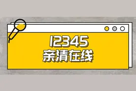 亲清在线丨开办线上工作室，具体怎么操作？图片