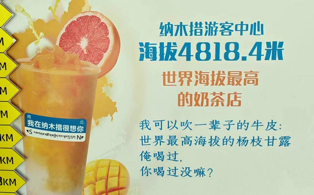 徐建明：拉萨，我们来了！ （下）