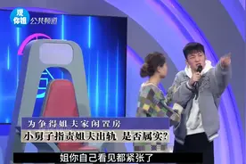 小舅子结婚逼姐夫送婚房，遭拒后要对姐夫动手，姐夫：真是无耻！图片