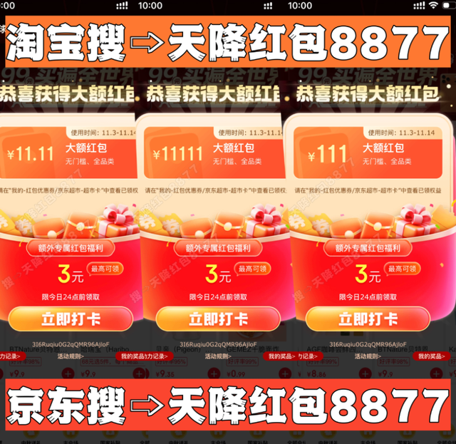 2025京东双十一国补首轮大促来袭！10月20日晚8点放价，最新国补领取步骤全解析，错过等一年！