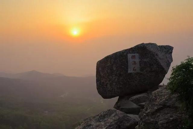 9.8-9.14来沂山，教师证能当门票用！