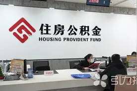 还房贷有了新选择！张家港“商转公”抵押登记可以线上办图片