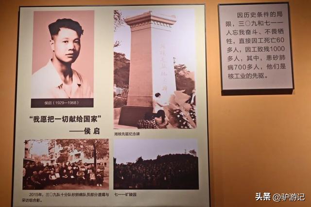 七一一矿，曾经在地图上消失的地方，如今成为岁月尘封的时光小镇