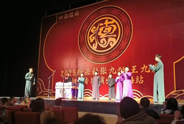 郭德纲遭“约谈	”？相声不允许讽刺、影射、贬损，不许说荤段子！