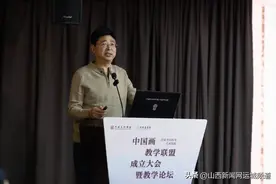 永乐宫壁画临摹基地在中国画教学联盟成立大会上反响强烈图片
