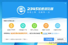 曾经风靡一时的“远古时代”国产浏览器，如今还剩几个？图片