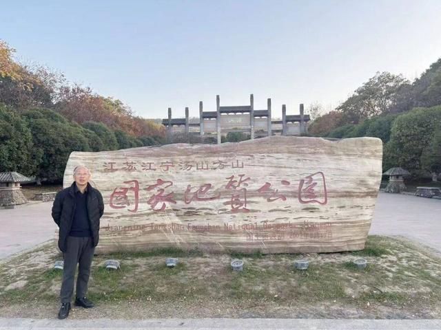 【美丽中国】南京的方山与牛首山‖李后强