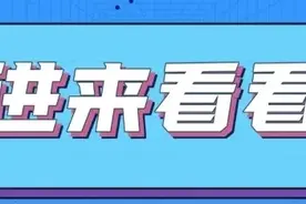 我省又一大川出高速项目即将进入施工阶段，快来了解详情吧！图片