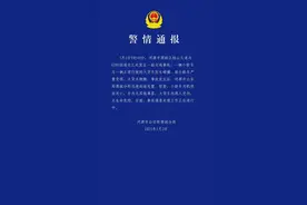 广东河源一小轿车与大货车发生碰撞，警方通报：小轿车司机死亡，事故调查正在进行图片