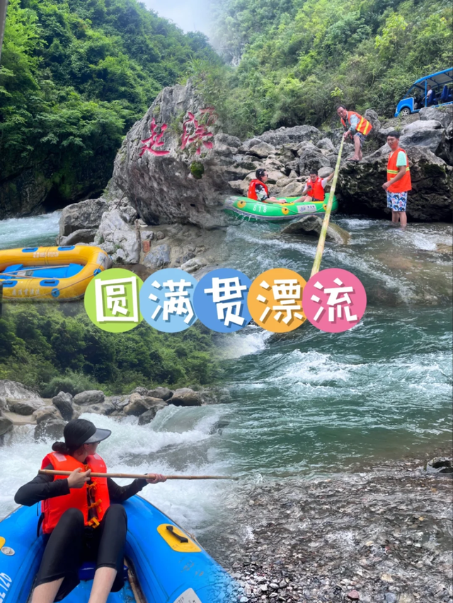 假期过半！来这12个漂流地，陪孩子过个悠然假期