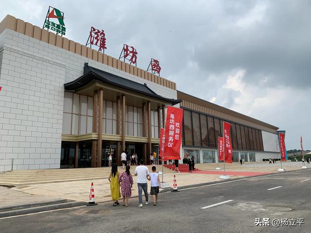潍坊西服务区四日爆火启示录：文旅融合点燃高速驿站新引擎