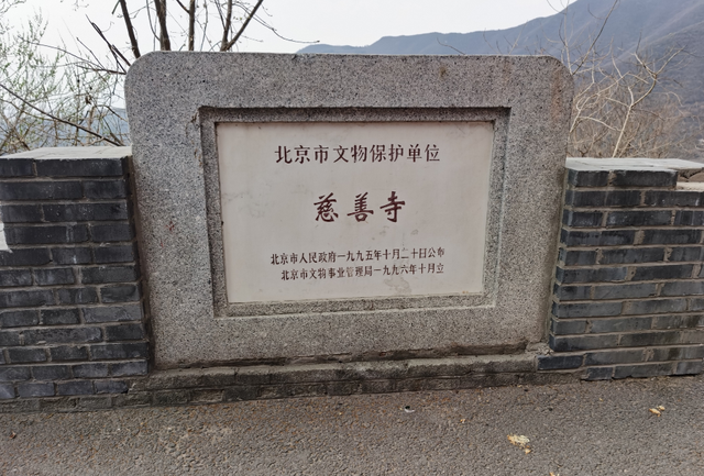 北京400多年历史的寺庙，冯玉祥曾三次退隐于此，却少有人知