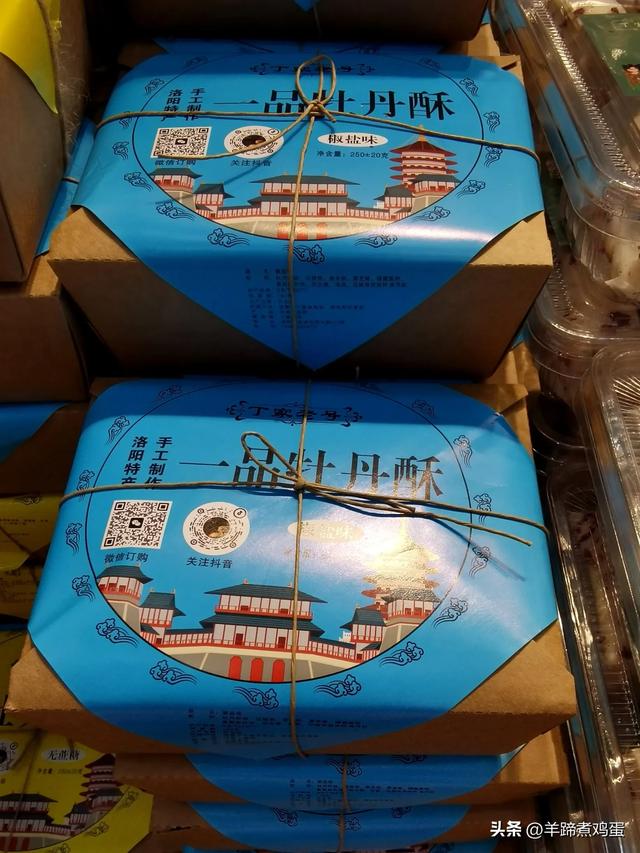 做几天洛阳人——游河南洛阳赏牡丹芬芳 总体概述(四)