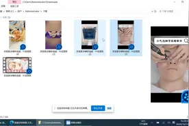Windows 10系统如何关闭，文件预览功能。图片