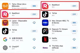 一度超越TikTok，中国“霸总”爽剧在海外杀疯了！图片
