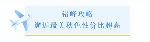 价格大跳水， 最低只需100余元！许多呼市人都忍不住了......