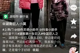 官方辟谣“女巨人小莫家人拒领骨灰”：只是暂时存放，亲属已于24日取回安葬图片