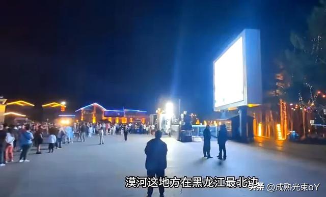 漠河北极村：当“中国冷极”热到抢空调，我们该笑还是该慌？