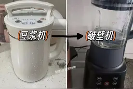 我把“豆浆机”换成“破壁机”后，有些话不吐不快，太真实了图片