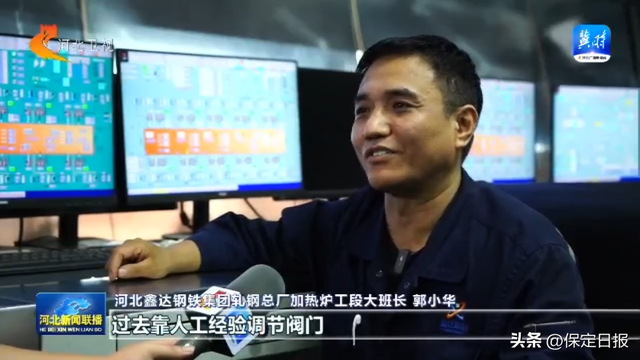 【活力中国调研行·河北篇】唐山迁安：142个AI场景驱动钢铁智造变革
