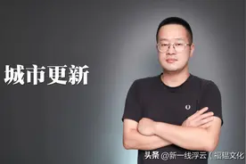 中央定调！重庆将迎来城市大更新！图片