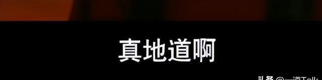 《戏台》突破1亿！给演员演技排名，陈佩斯仅第2，第1实至名归
