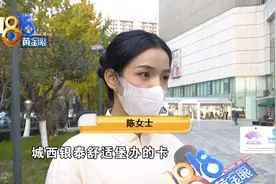 姑娘续了五年健身卡，续完销售就离职，口头的承诺……图片