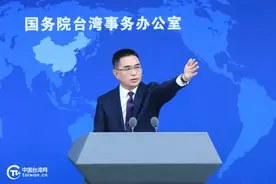 国务院台办新闻发布会辑录（2025-3-26）图片