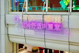 这可能是杭州话浓度最高的商场！老底子味儿“噶结棍”！图片