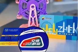 太方便了！深圳通也能搭乘香港地铁！图片