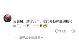 一直以为踩缝纫机是一个笑话，原来是真的！图片