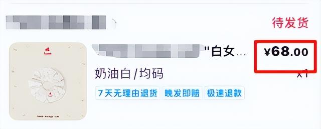 上海某潮牌店前最触目惊心的一幕：病态现象，祸害了多少中国女性