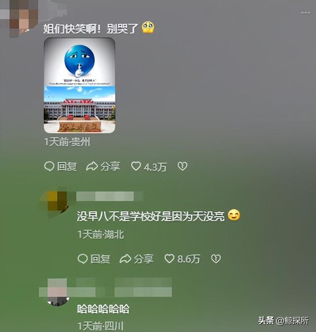 黑龙江女生被塔里木大学录取，崩溃大哭！看到原因后，实在没忍住