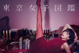 荷尔蒙炸裂！10部日剧禁忌の欲念对决，复仇逆袭×致命诱惑！图片