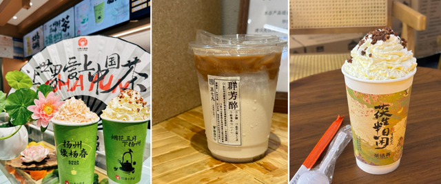 现在的奶茶名，像皇帝赐的封号...