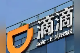 滴滴的10个冷知识，看完涨知识了图片