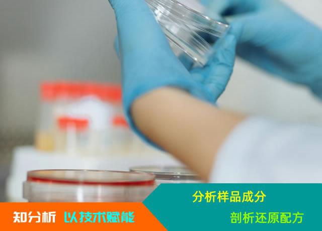 阻焊防焊油墨物质成分分析检测配方化验还原