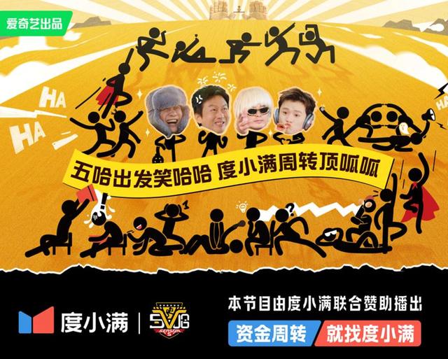 净利润飙升300%，度小满距离金融科技公司越来越远？
