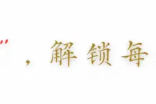 “一国两半”！马来西亚为什么裂成了四六分的两半？图片