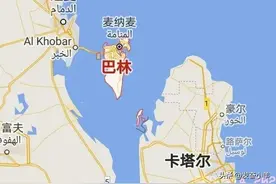 巴林，只有县城大小，却是中东最开放国家，有何特殊之处？图片