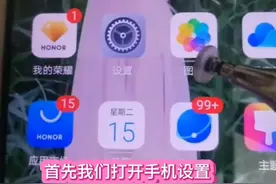 一键设置手机显示视频来电铃声，大家是否知道呢图片