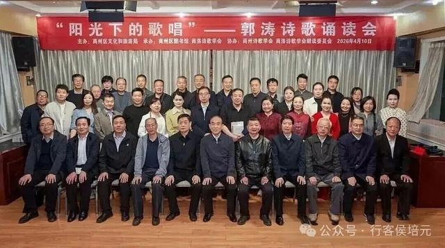 回到故乡陕西商洛，我被满屏文友的温情彻底感动了