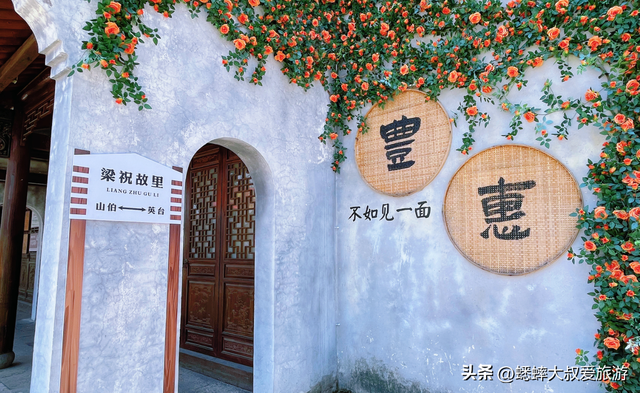 长达2000年的浙江“穷游古镇”，为江南烟火秘境，超适合住两天！