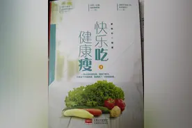 吃南瓜子，有以下的8种好处图片
