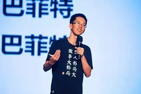 38岁“中国巴菲特”轻生离世？孙玉良：经受不住失败的人生非英雄图片
