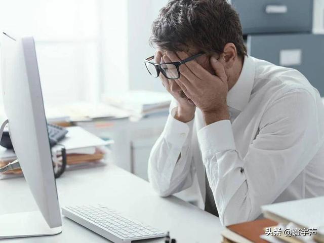 人总不能一直工作吧？要懂得透气，别让透支，耗尽你的人生