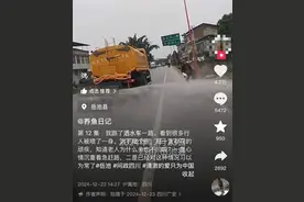 长期目中无人？洒水车野蛮作业浇湿老人，官方回应！图片