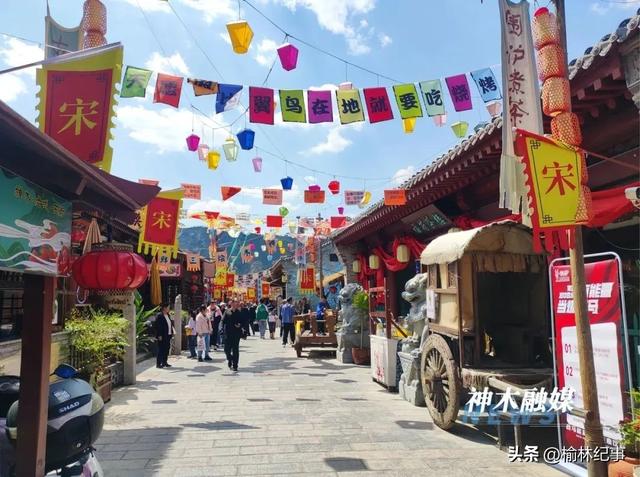 神木：创新迎蝶变 融合绘锦图