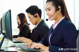 国家电网95598热线，打了之后有啥后果？图片