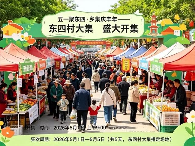114项活动叠加暖心政策 渭南“五一”邀八方游客共赴“山河之约”